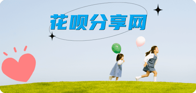沈阳蚂蚁信用卡怎么提现出来?信用卡怎么套,信用卡提现靠谱商家